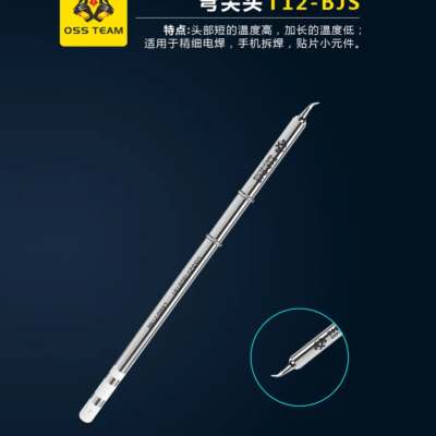 Oss Team T12-BJS Soldering Yellow Packing Iron Bit